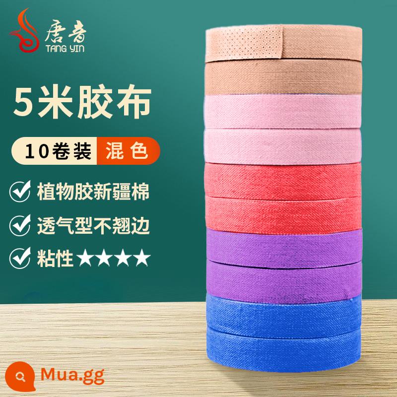 Cut-free guzheng băng biểu diễn chuyên nghiệp băng trẻ em thở thử nghiệm đặc biệt chống dính dính tốt đàn tỳ bà - [5 mét] 10 cuộn màu hỗn hợp + kéo tặng kèm