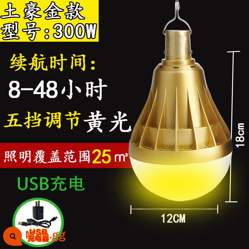 Gian hàng treo công kiến đèn sạc thông minh siêu sáng led công trường tuổi thọ pin siêu dài usb ký túc xá sinh viên tiết kiệm điện - Vàng cục bộ 300W + đèn vàng