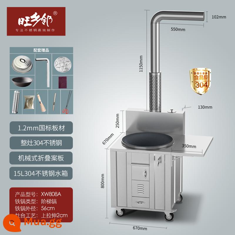 Bếp củi inox bếp củi đốt bếp tiết kiệm củi hộ gia đình nông thôn bếp đất bếp không khói tiết kiệm năng lượng bàn ngọn lửa lớn bếp nồi - XW808A (model nâng cấp, toàn bộ inox 304) nồi sắt đường kính 56cm