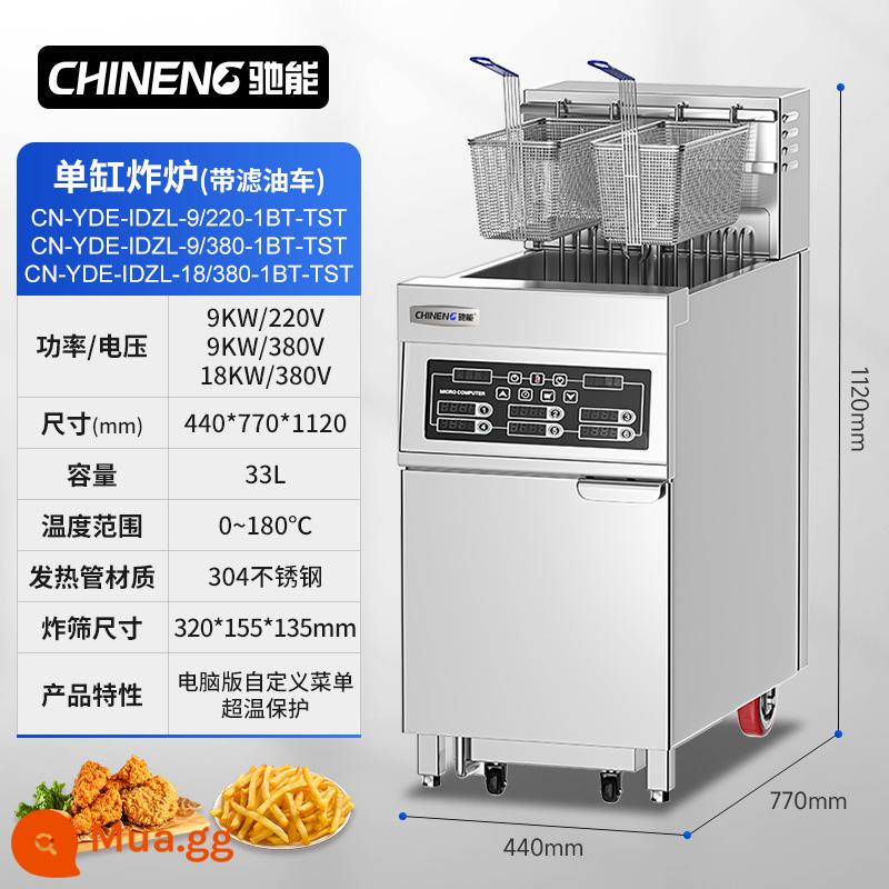 Nồi chiên Chineng nồi chiên điện thương mại gà rán khoai tây chiên kiểu Pháp công suất lớn xi lanh đơn và đôi nâng tự động nồi chiên lớn dọc - [Phiên bản máy tính] Xe bình lọc đôi xi lanh đơn có lọc dầu