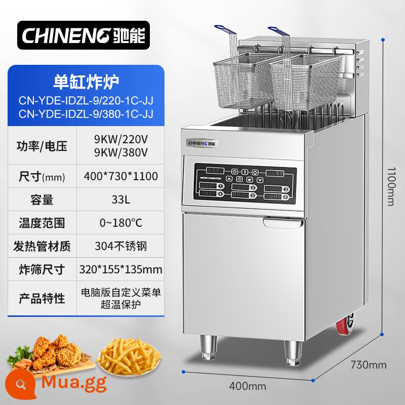 Nồi chiên Chineng nồi chiên điện thương mại gà rán khoai tây chiên kiểu Pháp công suất lớn xi lanh đơn và đôi nâng tự động nồi chiên lớn dọc - [Phiên bản máy tính] Màn hình đôi xi lanh đơn-9kw