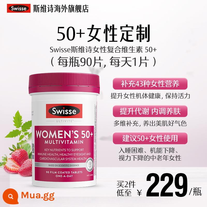 Swisse Vitamin tổng hợp cho nam và nữ Swisse 120 viên tổng hợp vitamin C vitamin B gia đình chính thức - [Dành riêng cho phụ nữ trên 50 tuổi] Vitamin tổng hợp 90 viên