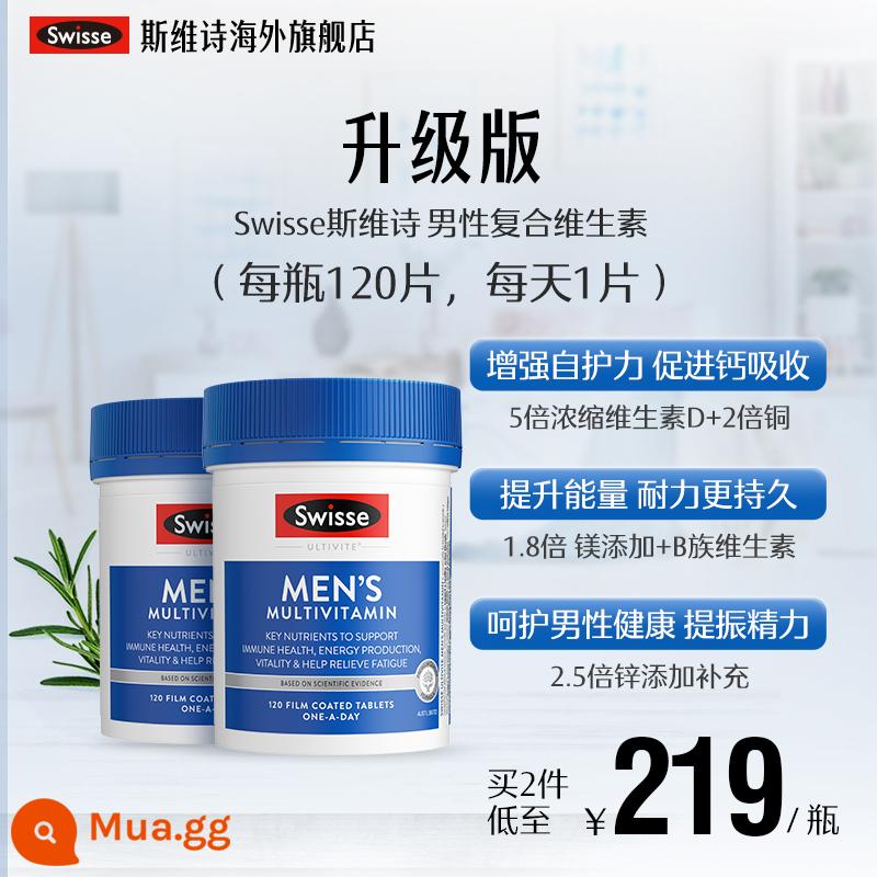 Swisse Vitamin tổng hợp cho nam và nữ Swisse 120 viên tổng hợp vitamin C vitamin B gia đình chính thức - [Rất khuyến khích dùng 2 chai] Vitamin tổng hợp dành cho nam giới