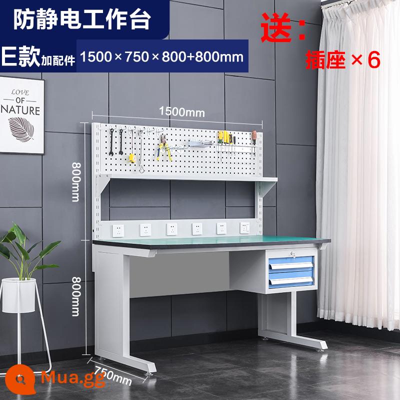 Anti -Static Workbench FainShop Repair Sửa chữa nhà máy lắp ráp phòng thí nghiệm hoạt động Điều chỉnh bàn điều chỉnh độ chính xác - 1,5 mét + hai ngăn kéo + tấm treo (bao gồm cả phụ kiện)