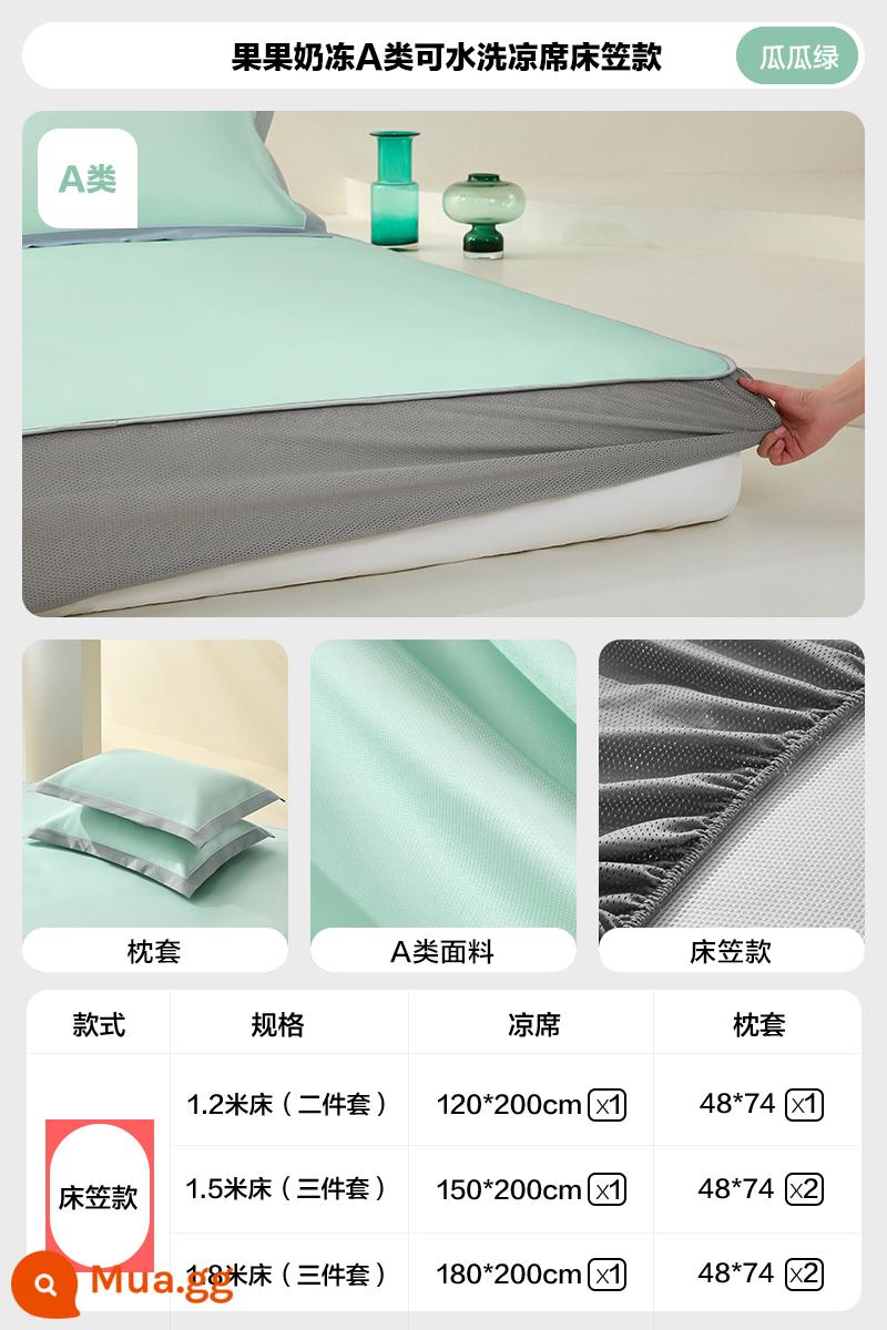 Luo Lai Life LOVO Le Snail Ice Silk Mat Lớp A Có Thể Gập Lại Có Thể Giặt Được Ký Túc Xá Sinh Viên Thảm Mùa Hè Thảm Mềm Đơn - [Phong cách tấm vừa vặn] Thảm mùa hè có thể giặt được loại A-Guagualu