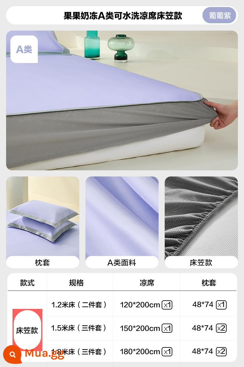 Luo Lai Life LOVO Le Snail Ice Silk Mat Lớp A Có Thể Gập Lại Có Thể Giặt Được Ký Túc Xá Sinh Viên Thảm Mùa Hè Thảm Mềm Đơn - [Phong cách tấm vừa vặn] Thảm có thể giặt được loại A-Màu tím nho