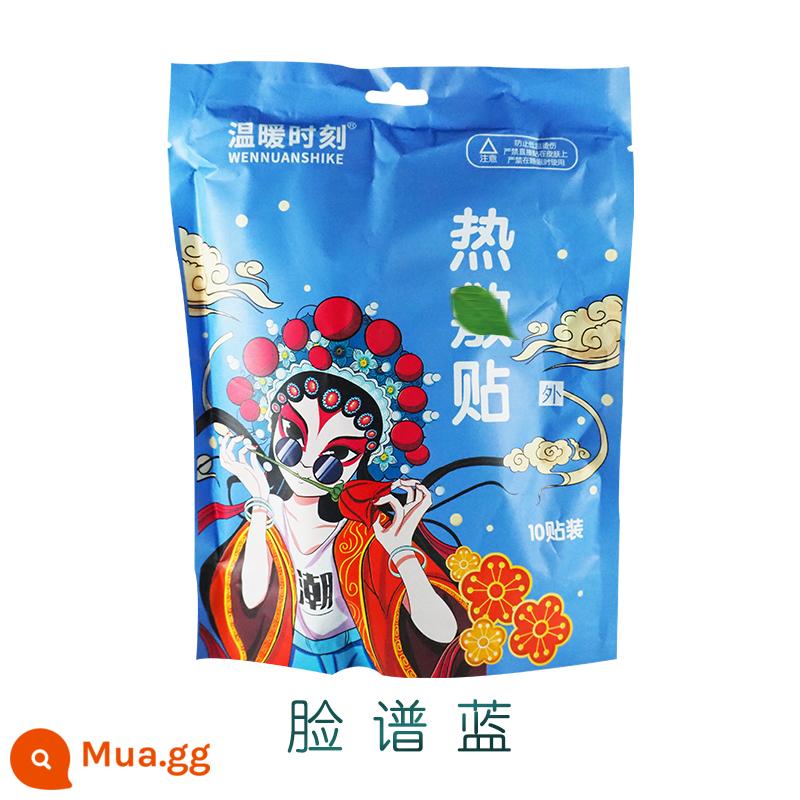 [Mua 2 tặng 1, mua 5 tặng 3] Khoảnh khắc ấm áp Guofeng Peking Opera Face Trang điểm Nhãn dán ấm Nhãn dán kho báu ấm Nhãn dán tự sưởi ấm - màu xanh da trời