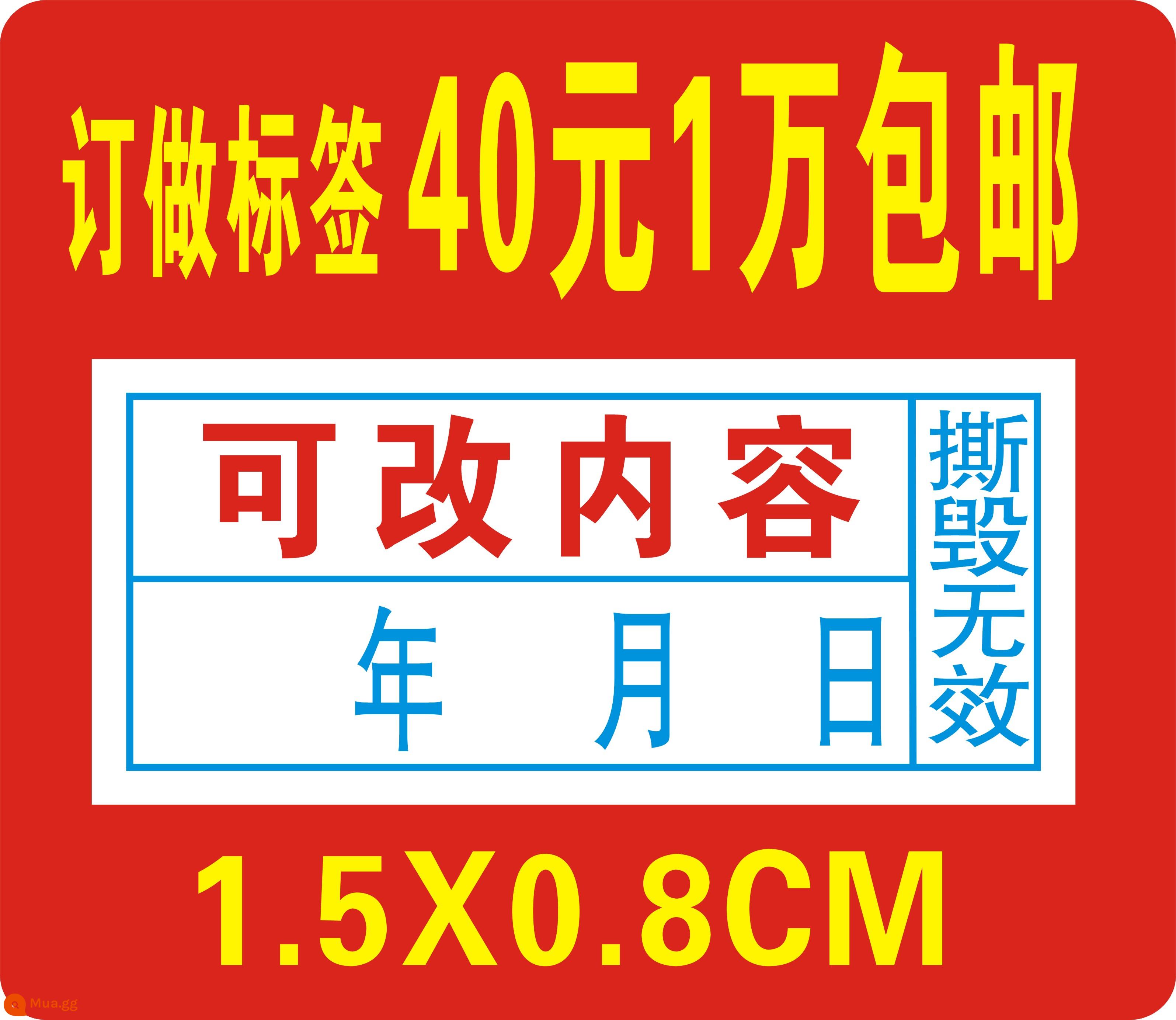 Điện thoại di động làm giả nhãn nhãn vít niêm phong miệng nhãn chống rách nhãn bảo hành nhãn dán sửa chữa dùng một lần con dấu dễ vỡ - Tím đậm 1,5X0,8 10.000