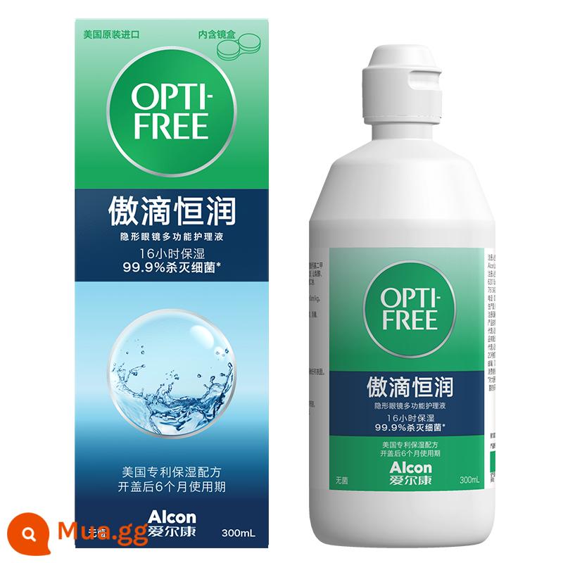 [Tự vận hành] Kính áp tròng Alcon Aodileming Giải pháp chăm sóc đa chức năng Hengrun 120 màu Dung dịch làm sạch kính áp tròng J - Hengrun 300ml★★Bao bì mới nhất, ngày mới nhất★★