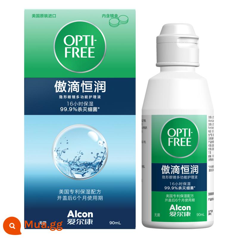 [Tự vận hành] Kính áp tròng Alcon Aodileming Giải pháp chăm sóc đa chức năng Hengrun 120 màu Dung dịch làm sạch kính áp tròng J - Hengrun 90ml★★Bao bì mới nhất, ngày mới nhất★★