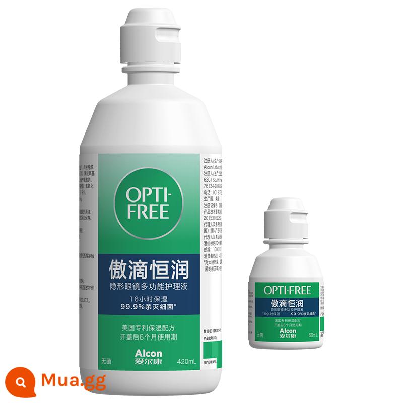 [Tự vận hành] Kính áp tròng Alcon Aodileming Giải pháp chăm sóc đa chức năng Hengrun 120 màu Dung dịch làm sạch kính áp tròng J - Hengrun 420+60ml★★Bao bì mới nhất, ngày mới nhất★★