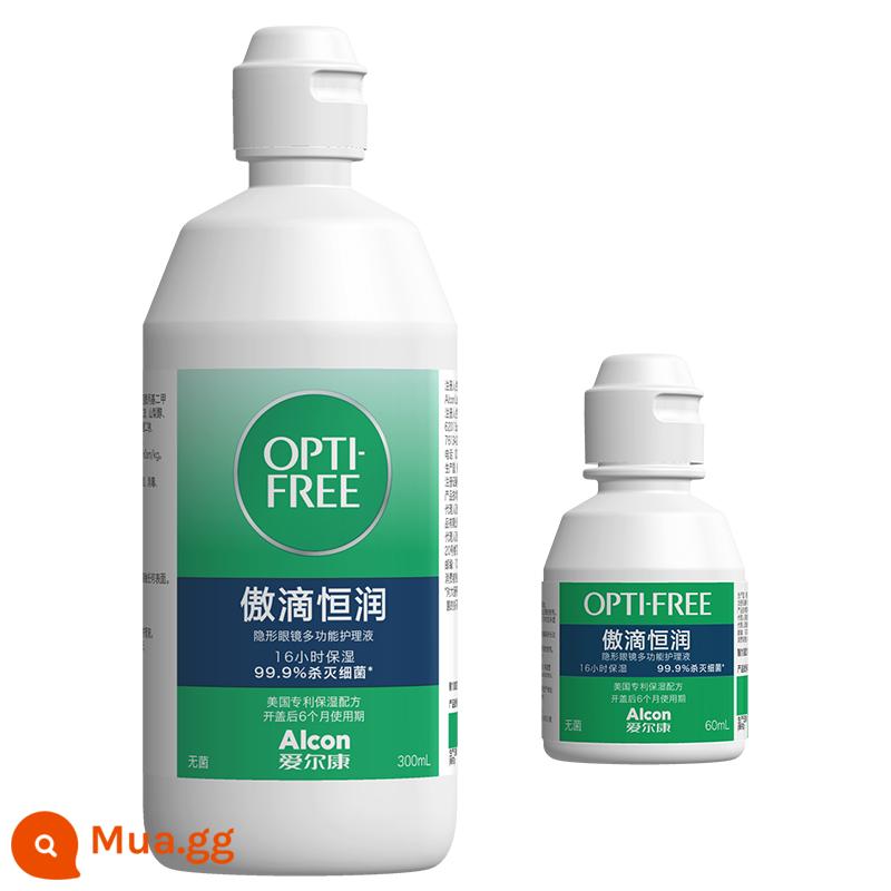 [Tự vận hành] Kính áp tròng Alcon Aodileming Giải pháp chăm sóc đa chức năng Hengrun 120 màu Dung dịch làm sạch kính áp tròng J - Hengrun 300+60ml★★Bao bì mới nhất, ngày mới nhất★★