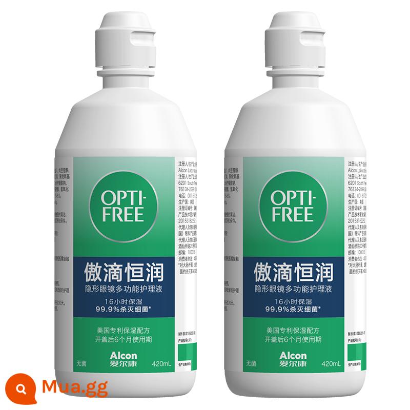 [Tự vận hành] Kính áp tròng Alcon Aodileming Giải pháp chăm sóc đa chức năng Hengrun 120 màu Dung dịch làm sạch kính áp tròng J - Hengrun 420ml*2★★Bao bì mới nhất, ngày mới nhất★★