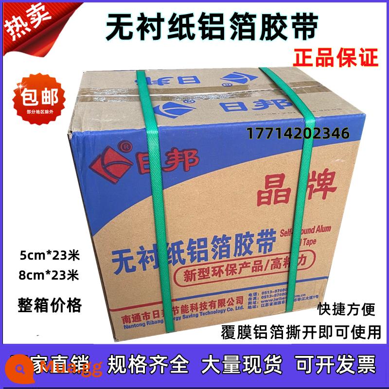 Nhãn hiệu Bont Ribangjing không có giấy lót băng nhôm lá băng cách nhiệt đường ống năng lượng mặt trời 5cm nguyên miếng lá nhôm tráng - Jingpai 5 cm * 23 m không có giấy lót (tổng cộng 36 cuộn)