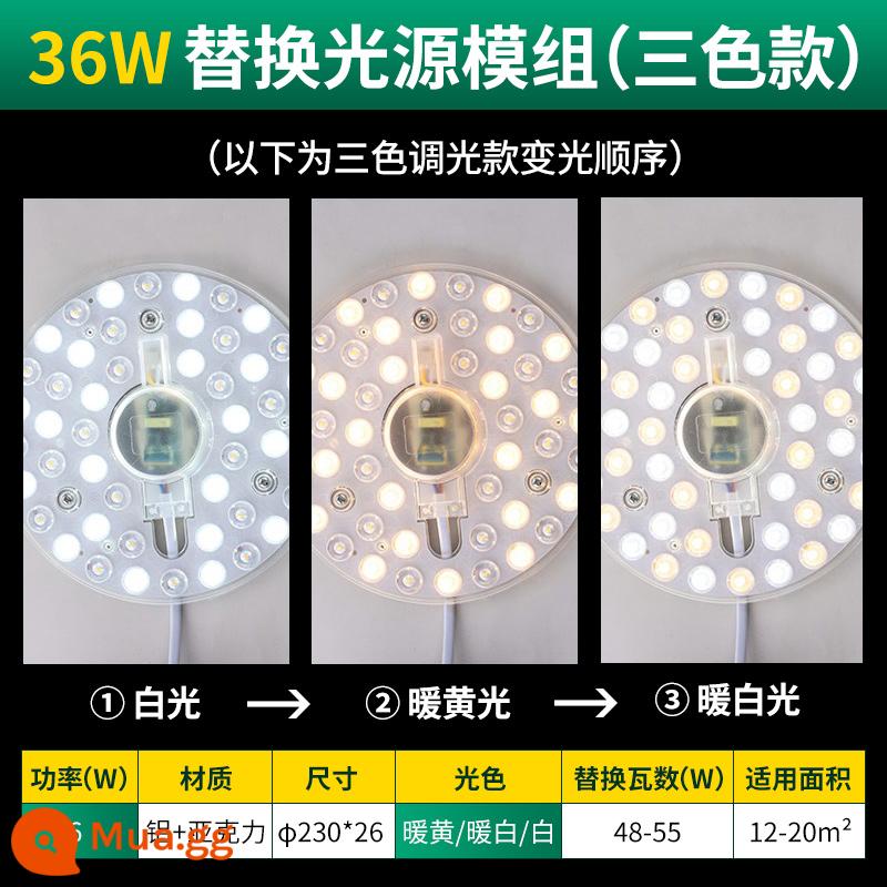 NVC chiếu sáng LED ốp trần chuyển đổi bấc nguồn sáng đèn ống tấm tròn dải đèn tiết kiệm năng lượng nhà thay thế đèn bảng điều khiển - Điều chỉnh độ sáng ba tông màu 36W [tròn] 230mm