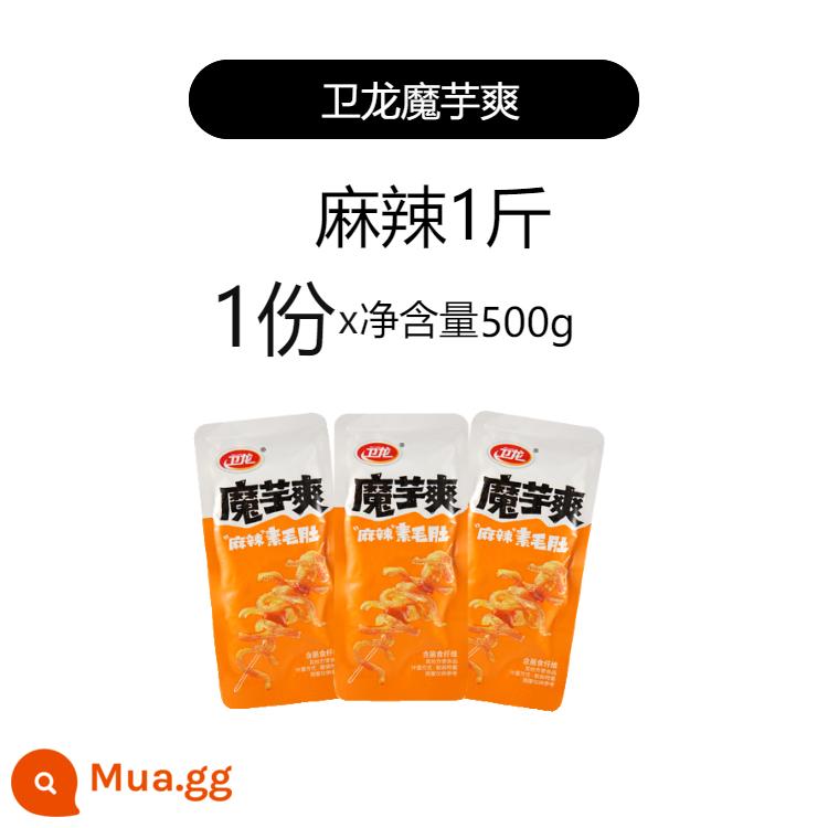 Weilong konjac mát cân nặng 500g chay bụng lông cay cay chua chua cay nóng nguyên hộp 2 lạng khoảng 60 gói - Cay 1 cân