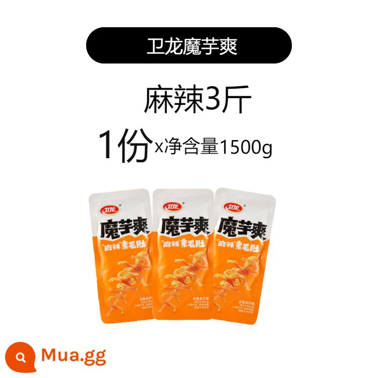 Weilong konjac mát cân nặng 500g chay bụng lông cay cay chua chua cay nóng nguyên hộp 2 lạng khoảng 60 gói - Cay 3 cân