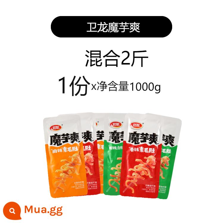 Weilong konjac mát cân nặng 500g chay bụng lông cay cay chua chua cay nóng nguyên hộp 2 lạng khoảng 60 gói - Trộn 2 cân