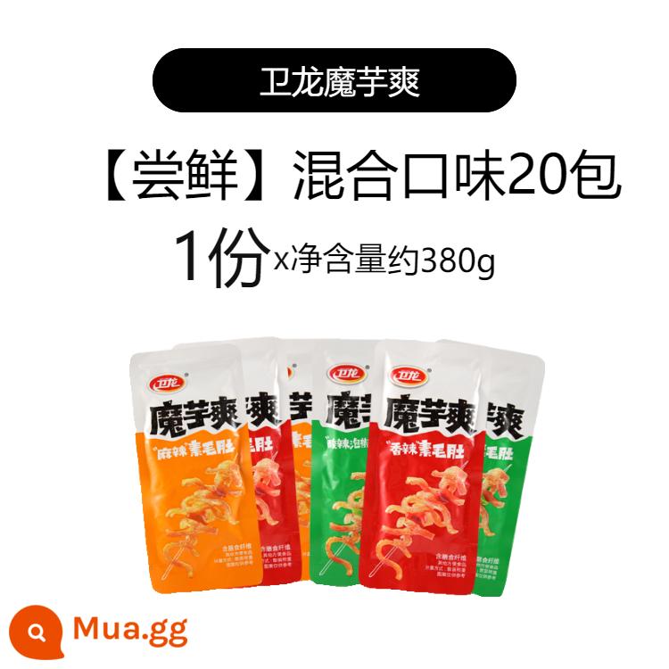 Weilong konjac mát cân nặng 500g chay bụng lông cay cay chua chua cay nóng nguyên hộp 2 lạng khoảng 60 gói - [Nếm thử sớm] Hương vị hỗn hợp 20 gói