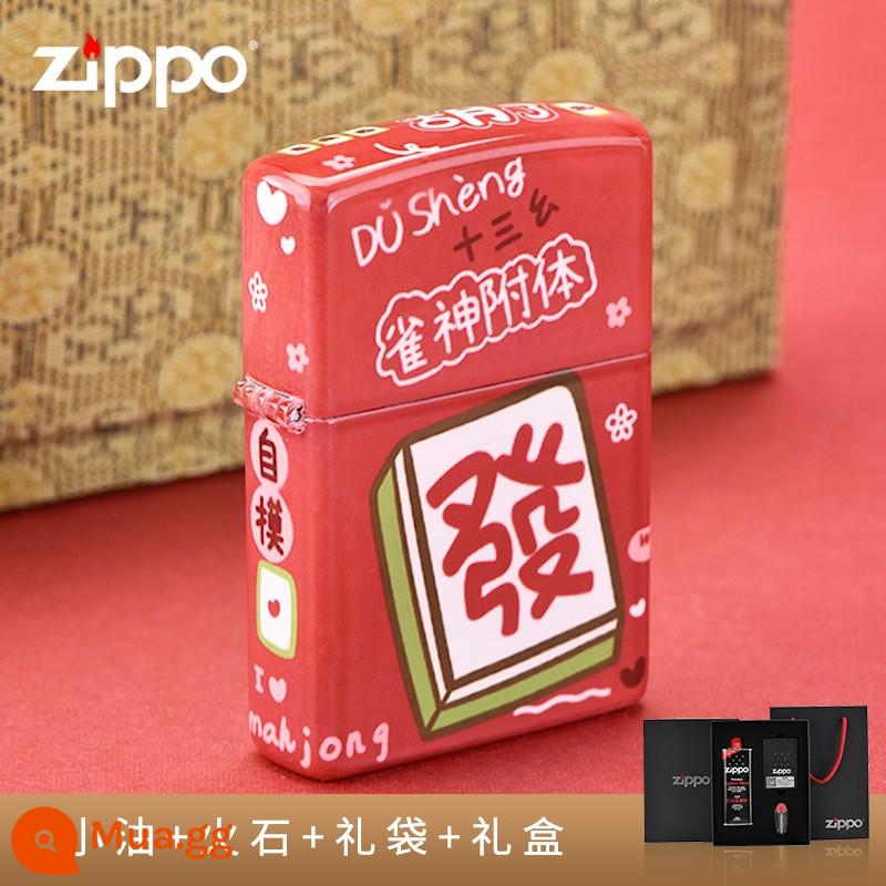 Bật lửa zippo xịn, mạt chược phú quý, mọi hướng kiếm tiền, quà tặng nam siêu mỏng ziipoo sáng tạo đích thực - Thần chim sẻ tối cao [Bộ hộp quà cổ điển]