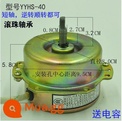 Động cơ Yuba yyhs-3040 tích hợp quạt thông gió trần động cơ hút quạt hút động cơ toàn bộ bằng đồng - Đảo ngược tay ngắn bóng lăn YYHS-40