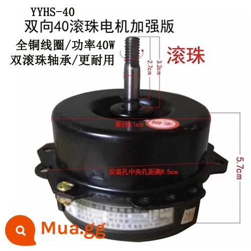 Động cơ Yuba yyhs-3040 tích hợp quạt thông gió trần động cơ hút quạt hút động cơ toàn bộ bằng đồng - Vòng bi YYHS-40 tay ngắn hai chiều 40w