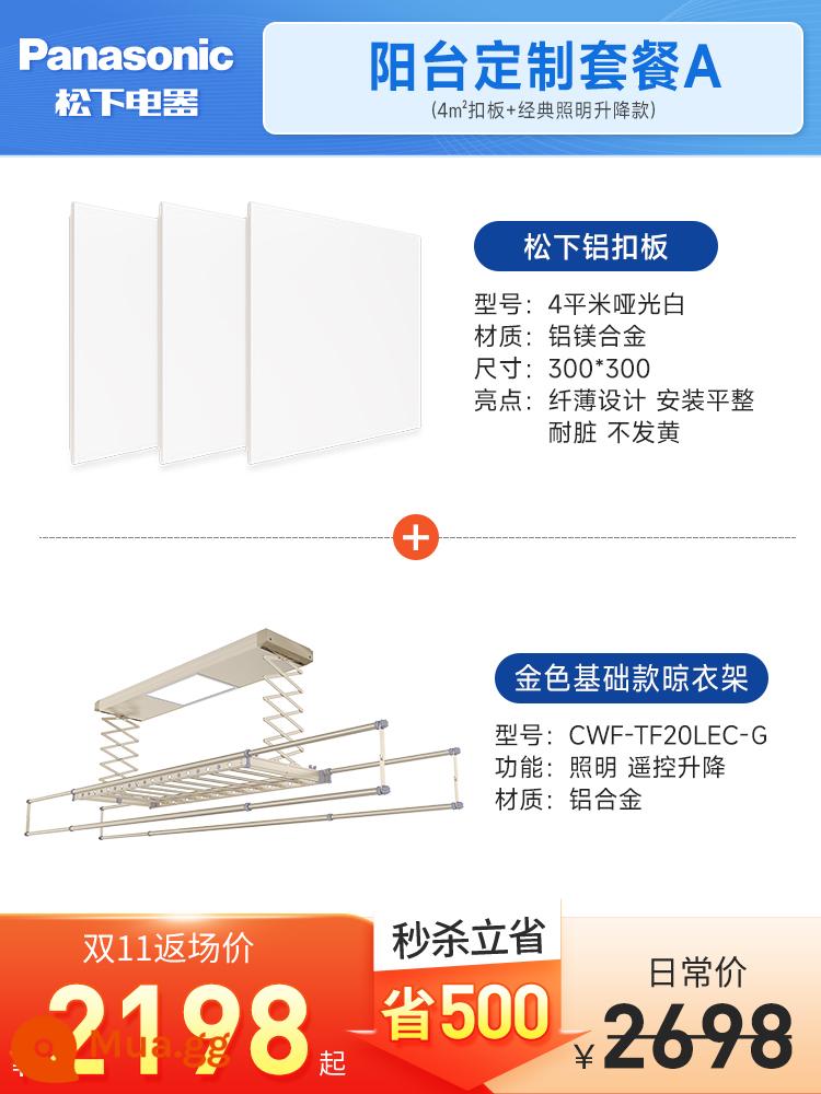 Panasonic tích hợp trần trần trần Aluminum Gusset Kitchen Trang điểm Phòng ban công Tủ treo Tia treo - Gói giá phơi quần áo A] Tấm lót 4㎡ + kiểu nâng đèn cổ điển