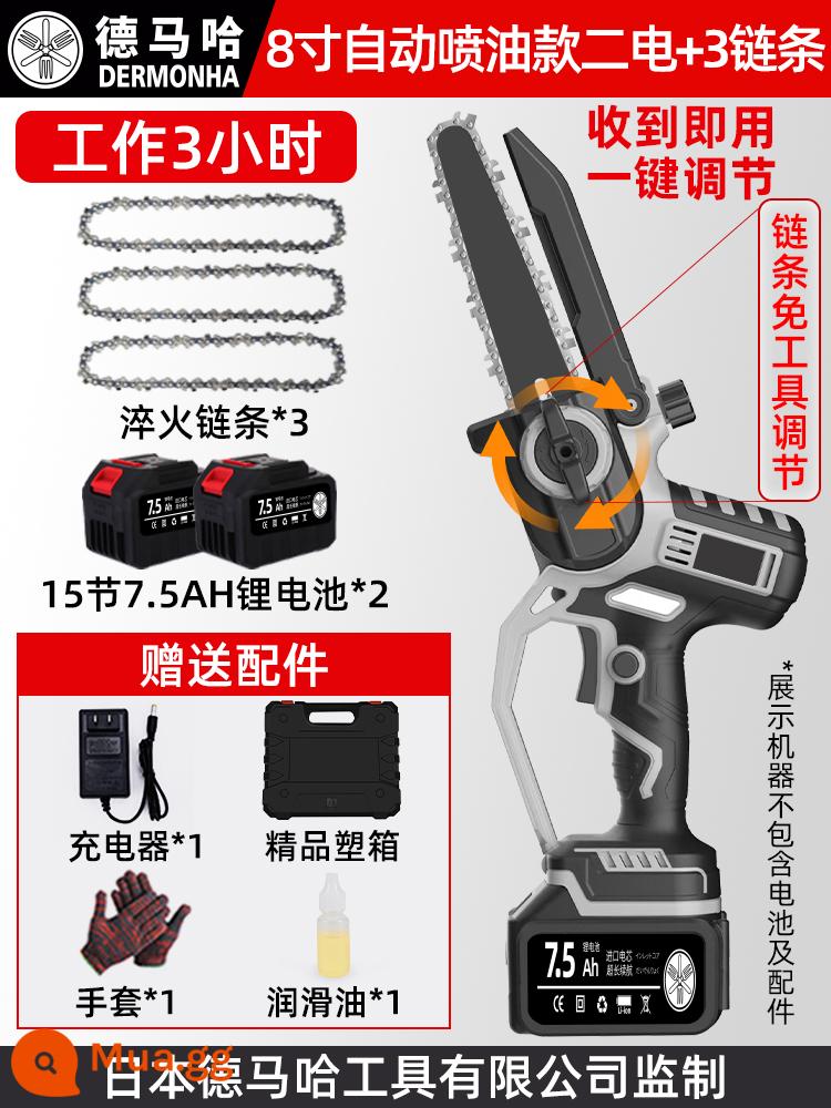 Nhật Bản nhập khẩu pin lithium không chổi than điện cưa hộ gia đình cưa củi cầm tay nhỏ cưa xích điện có thể sạc lại bằng tay cưa khai thác gỗ cưa - Động cơ đồng nguyên chất nhập khẩu thế hệ thứ mười 8 inch [15 hải lý/7,5AH] điện thứ cấp (phun nhiên liệu tự động)