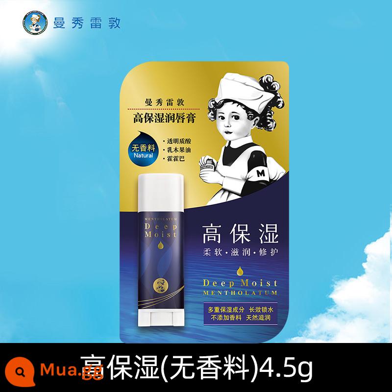 Son dưỡng môi Mentholatum dưỡng ẩm và chống khô môi cho nữ gel dầu môi thương hiệu lớn chính hãng trang web chính thức cửa hàng hàng đầu - 4ml dưỡng ẩm cao (không có mùi thơm) 4,5g