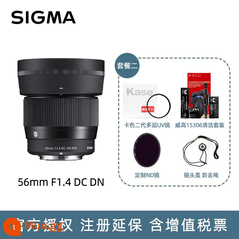 Ống kính máy ảnh một mắt siêu nhỏ lấy nét cố định Sigma 56mm F1.4 DC DN 5614 Sony E port Canon M Fuji X - 56mm F1.4 DC DN [Gói 2]