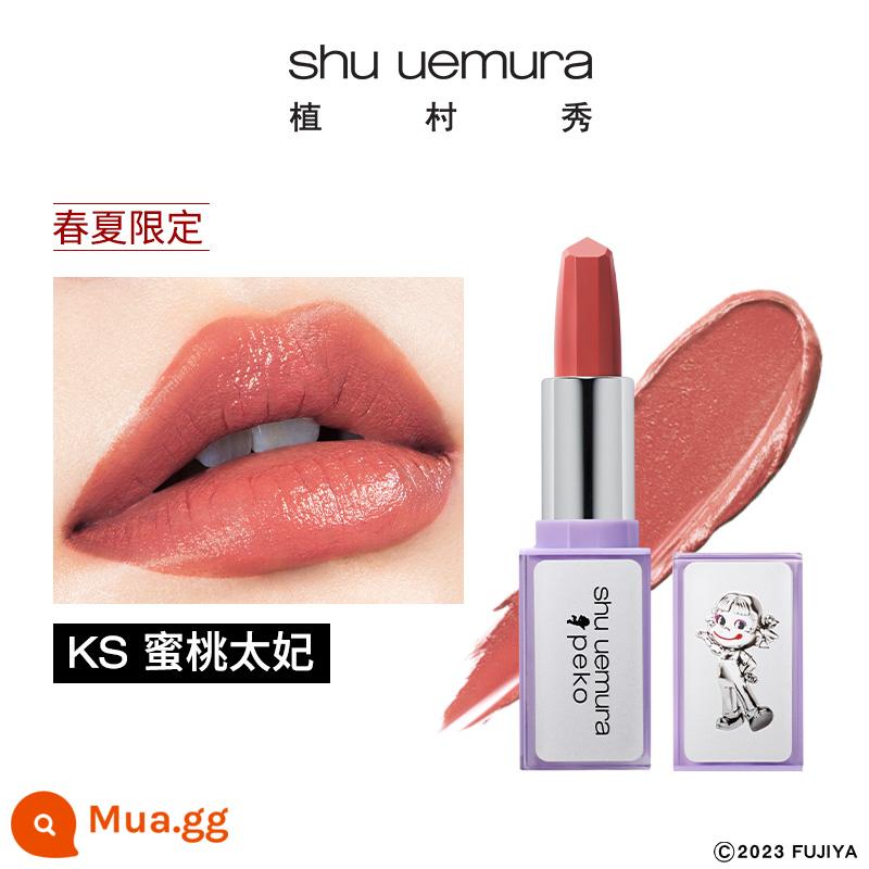 Shu Uemura lụa cảm giác son môi vuông nhỏ màu đen son môi làm trắng dưỡng ẩm KS RD173 - Kẹo bơ đào