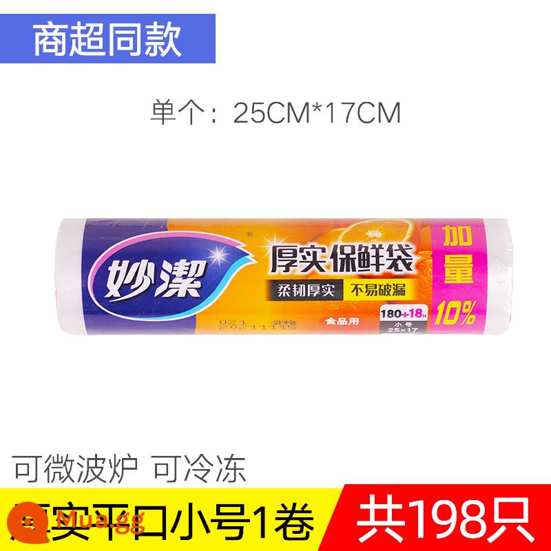 Túi giữ tươi Miaojie cấp thực phẩm hộ gia đình kiểu vest cực lớn di động dày thực phẩm tủ lạnh cuộn túi đặc biệt - Miệng phẳng: Kích thước nhỏ 1 cuộn 25 cm * 17 cm [Tổng cộng 198 miếng] Không có quà tặng