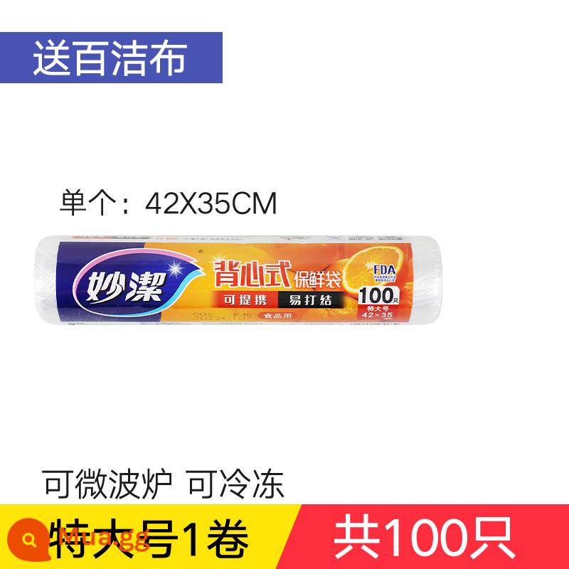 Túi giữ tươi Miaojie cấp thực phẩm hộ gia đình kiểu vest cực lớn di động dày thực phẩm tủ lạnh cuộn túi đặc biệt - 1 cuộn cực lớn 42cm*35cm [Tổng cộng 100 miếng] Không có quà tặng