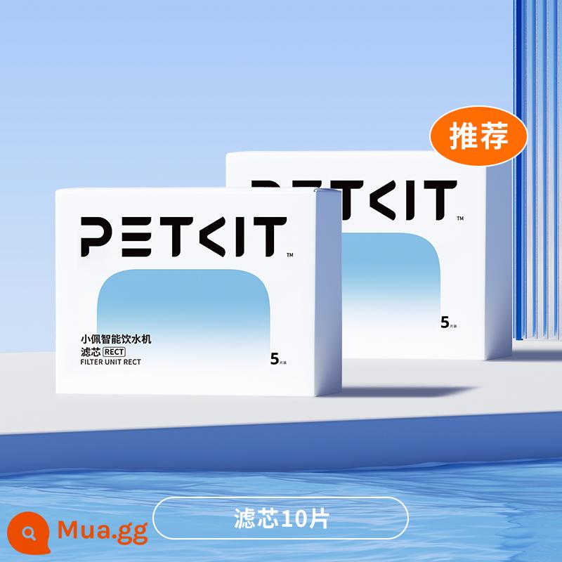 [Cửa hàng hàng đầu chính thức] Little Pei Cat Water Nước lọc 5 miếng thú cưng chó tự động uống nước cho ăn lò sưởi lọc - Phần tử lọc đặc biệt MAX 10 miếng [vuông]