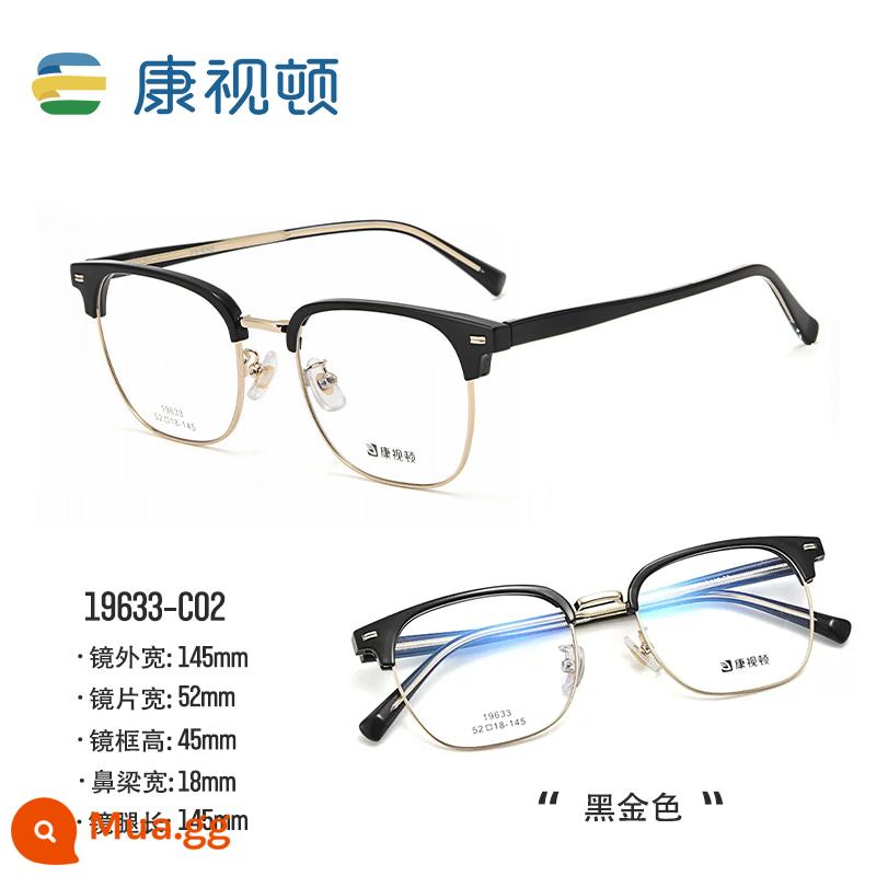 Kính chống ánh sáng xanh Zeiss của Đức dành cho nam cận thị chống sương mù loạn thị dành cho nữ trực tuyến có thể được trang bị tròng kính độ khung kính - 19633 full frame vàng đen C02 đường kẻ mày khung lớn