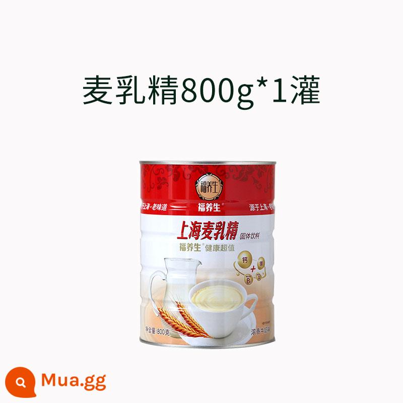 Fu thương hiệu truyền thống tinh chất sữa mạch nha Lekoufu 800g đóng hộp ca cao protein rắn uống bột ca cao Lekoufu - [Fu Yangsheng] Chiết xuất sữa mạch nha*1 lon (sản xuất vào ngày 23 tháng 3