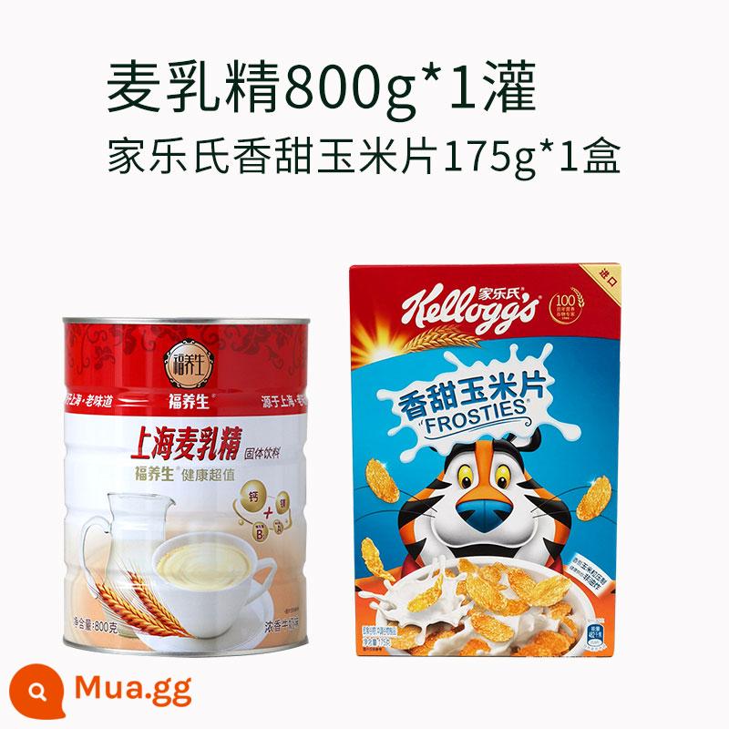 Fu thương hiệu truyền thống tinh chất sữa mạch nha Lekoufu 800g đóng hộp ca cao protein rắn uống bột ca cao Lekoufu - 800g sữa mạch nha + 175g ngô ngọt mỗi loại một miếng