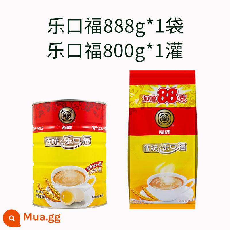 Fu thương hiệu truyền thống tinh chất sữa mạch nha Lekoufu 800g đóng hộp ca cao protein rắn uống bột ca cao Lekoufu - 800g Lekofu*1 lon+888 Lekofu*1 túi