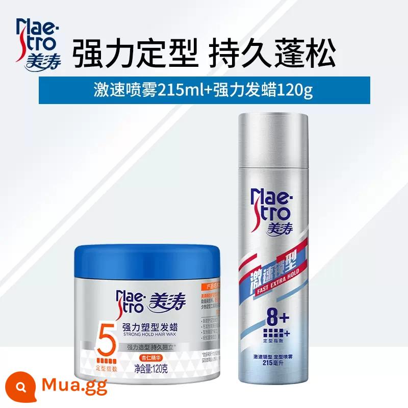 Meitao Nam Keo Xịt Tạo Kiểu Tóc Keo Xịt Tóc Hương Thơm Gel Nước Sáp Lâu Tiệm Cắt Tóc Đặc Biệt - Xịt tạo kiểu tức thì 215ml + sáp tạo kiểu mạnh mẽ 120g