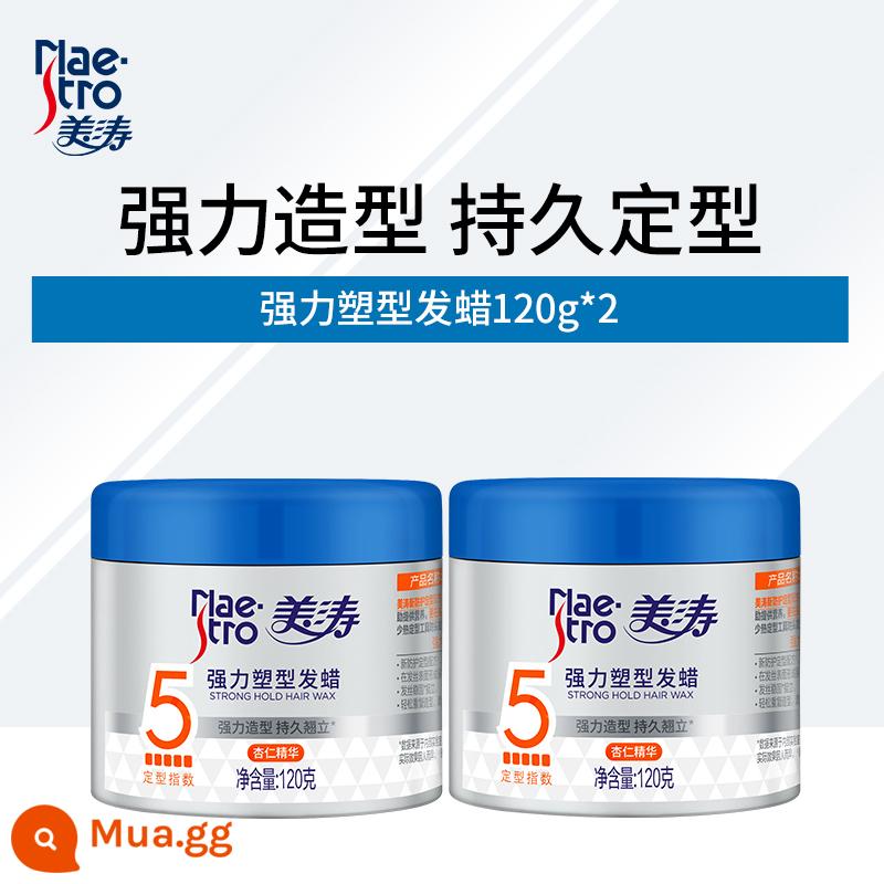 Meitao Hair Wax Men Sắp đặt hương thơm rõ ràng, bùn mờ tự nhiên - Sáp vuốt tóc mạnh mẽ 120g * 2 (bao bì mới và cũ được phân phối ngẫu nhiên)