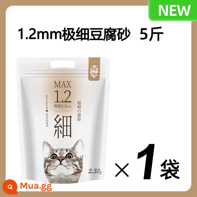 Đậu phụ mèo ban đầu khử mùi than hoạt tính không bụi 20 bắp đậu phụ cát cát bentonite 10kg kg miễn phí vận chuyển - ❤[Ưu đãi đặc biệt thử loại mới, số lượng có hạn 1 túi] Đáy chống dính, khử mùi nhiều hơn, cát vệ sinh cho mèo nguyên bản siêu mịn 1.2mm 1 túi·5kg