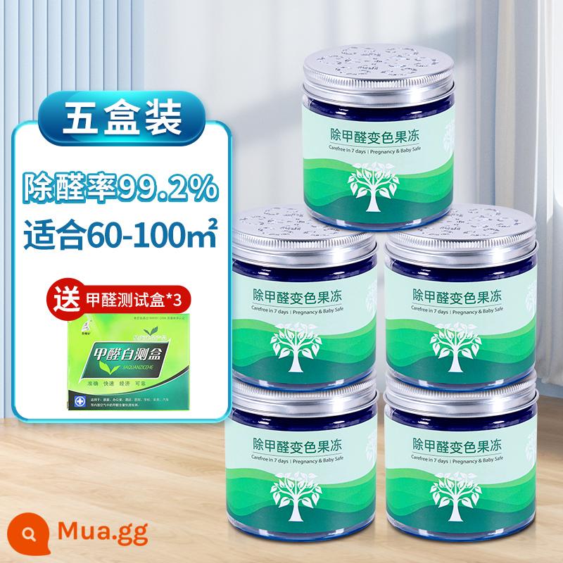 Ngoài formaldehyde thạch ngôi nhà mới ngôi nhà để hấp thụ mùi hôi máy lọc không khí mạnh mẽ hộp ma thuật trang trí hiện vật - gói ba