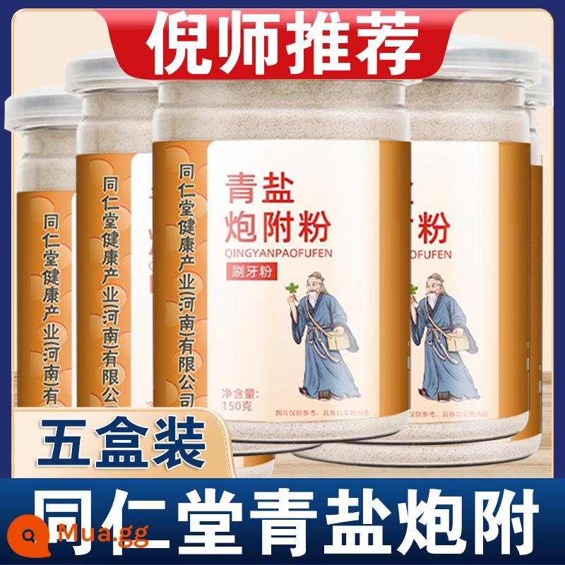 Bột bàn chải đánh răng Qingyan Paofuzi Zang Natural Beijing Tongrentang Phồng Kem đánh răng Fuzi Ni Haixia Răng rắn Nhà thảo dược Trung Quốc nn - Bột muối xanh Tongrentang*5