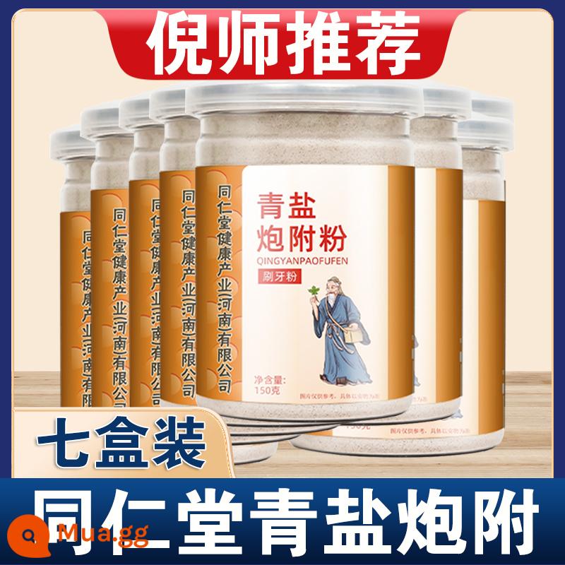 Bột bàn chải đánh răng Qingyan Paofuzi Zang Natural Beijing Tongrentang Phồng Kem đánh răng Fuzi Ni Haixia Răng rắn Nhà thảo dược Trung Quốc nn - Bột muối xanh Tongrentang*7