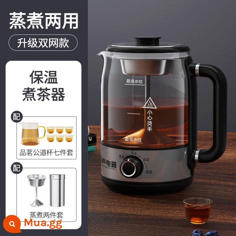 Rongsheng Black Tea Boiler hoàn toàn tự động đun sôi ấm trà gia đình dày thủy tinh dày - Bình cách nhiệt màu đen 1,2L (mạng đôi + cốc trắng + 6 cốc trà)