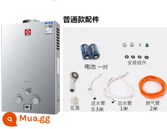 Máy nước nóng gas hộ gia đình cân bằng phòng tắm khí gas hóa lỏng khí cưỡng bức xả nhiệt độ không đổi xả trực tiếp - Phiên bản pin bình nước hoàn toàn bằng đồng chải 6 lít