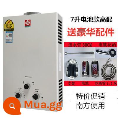 Máy nước nóng gas hộ gia đình cân bằng phòng tắm khí gas hóa lỏng khí cưỡng bức xả nhiệt độ không đổi xả trực tiếp - Bình nước nhôm 7 lít kèm pin cao cấp chỉ có hàng khu vực Quảng Đông