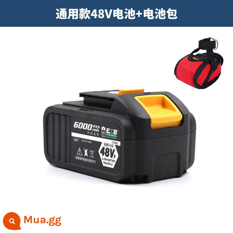 Pin Dayi 48V88V9000 mAh tuốc nơ vít điện chính hãng Pin lithium A3 với bộ sạc pin Dayi - Pin phổ thông 48V của Đức + bộ pin