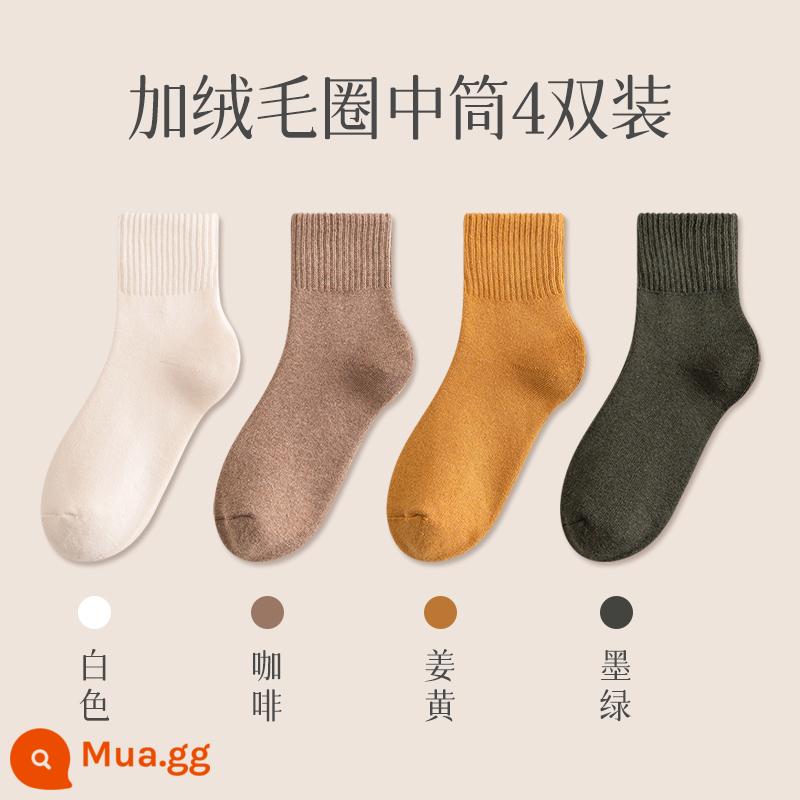 Tất Cotton Nữ Mùa Thu Đông Dày Plus Nhung Ấm Giữa Ống Vớ Mùa Đông Khử Mùi Thoáng Khí Đen Giam Tất - Ống vừa-trắng.coffee.turmeric.xanh đậm