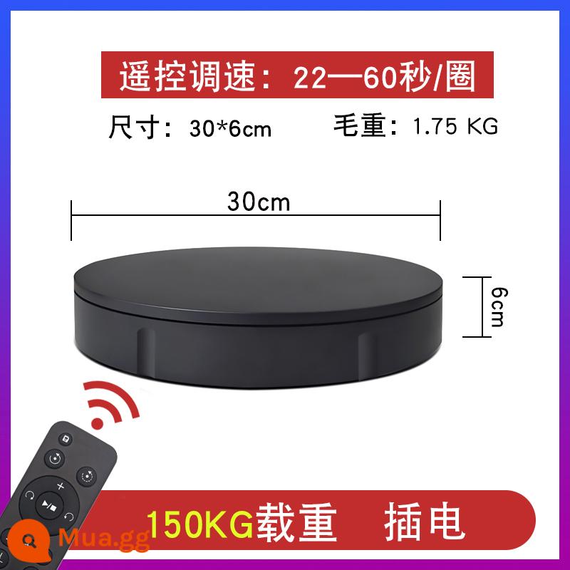 Bàn xoay điện điều khiển từ xa điều chỉnh tốc độ chụp ảnh chụp ảnh sản phẩm trang sức chụp ảnh phát sóng trực tiếp xoay đế sạc - Điều chỉnh tốc độ điều khiển từ xa 30cm chịu lực 150kg màu đen, bảng nền miễn phí